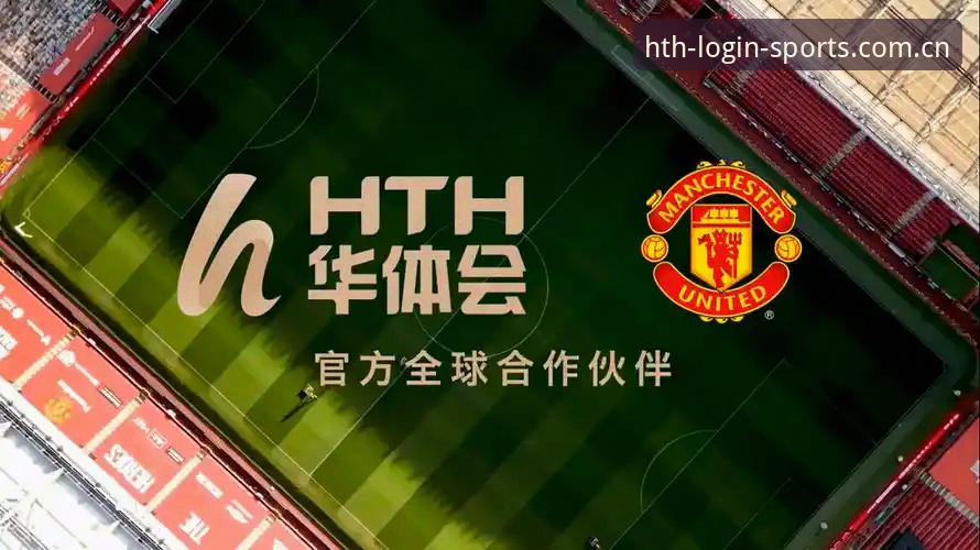 华体会体育数据应用完整指南：从新手到专家的投注分析路径
